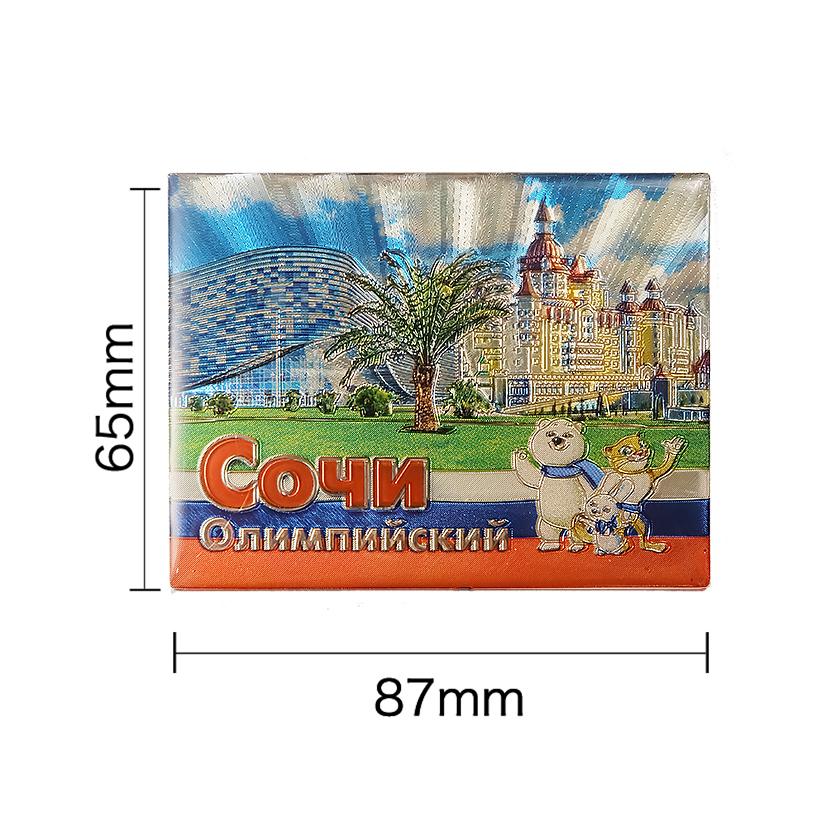 Russia Epoxy Foil Fridge MAGNET
